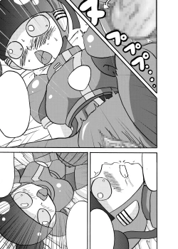 Page 63 of MOEYO KOUTETSU COLON