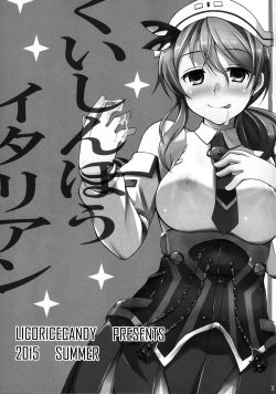 Page 3 of Kuishinbou Italian - Buona Forchetta