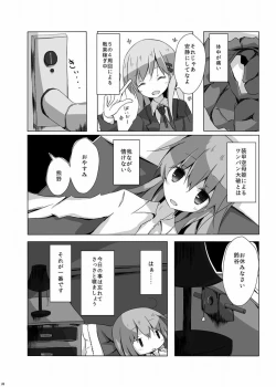 Page 5 of Kumano-san ga Hidoi Koto ni Naru Ero Hon
