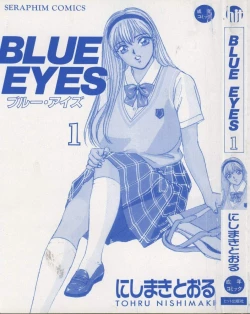Page 185 of Blue Eyes Vol.1