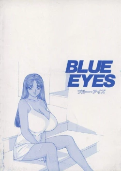 Page 186 of Blue Eyes Vol.1