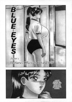 Page 48 of Blue Eyes Vol.1