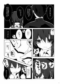 Page 7 of Asashio-kun wa Isshoukenmei