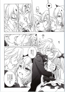 Page 9 of Dai San Kurai Shisokyuu Shoudou