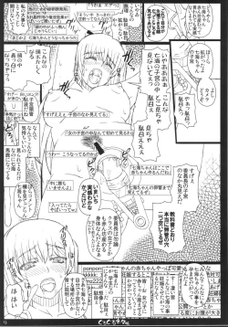 Page 13 of Shiawase no Katachi no Guruguru Netachou 84