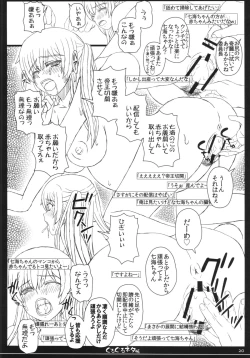 Page 20 of Shiawase no Katachi no Guruguru Netachou 84