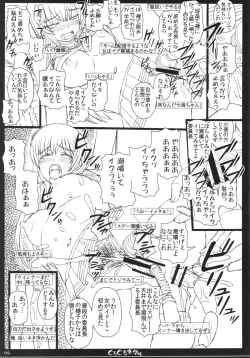 Page 9 of Shiawase no Katachi no Guruguru Netachou 84