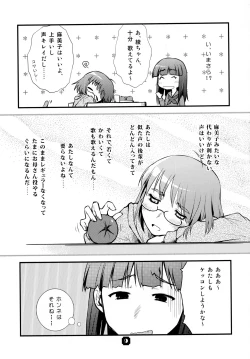 Page 9 of Samplitude ANK-L2