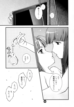 Page 11 of Samplitude TPS-L2