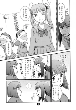 Page 7 of Samplitude TPS-L2