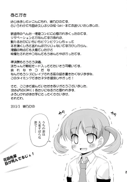 Page 25 of Reservation Heaven!