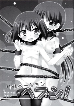 Page 3 of Reservation Heaven!