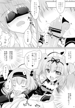 Page 10 of Imouto Asobi