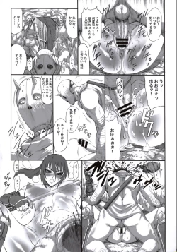 Page 14 of NINJA EXTREME 2 Kunoichi Goroshi