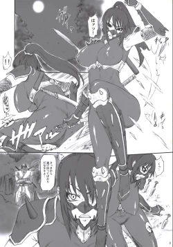 Page 2 of NINJA EXTREME 2 Kunoichi Goroshi