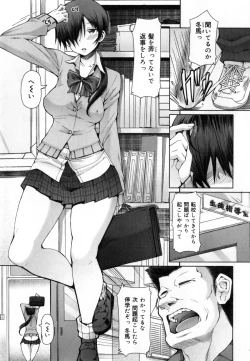 Page 106 of Kagome no Inyoku - After School Lady + Toranoana Kohnyutokuten 4p leaflet