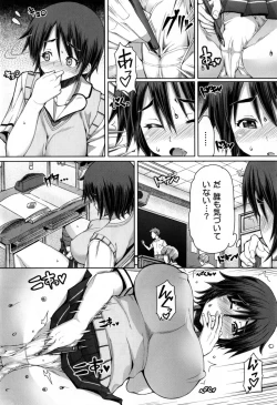 Page 11 of Kagome no Inyoku - After School Lady + Toranoana Kohnyutokuten 4p leaflet