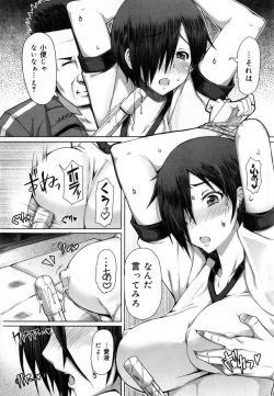 Page 129 of Kagome no Inyoku - After School Lady + Toranoana Kohnyutokuten 4p leaflet