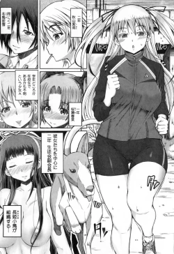 Page 174 of Kagome no Inyoku - After School Lady + Toranoana Kohnyutokuten 4p leaflet