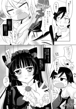 Page 24 of Ore to Kuroneko no Himitsu