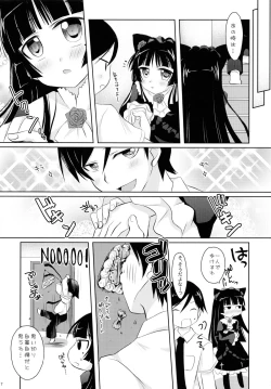 Page 7 of Ore to Kuroneko no Himitsu