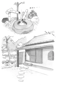 Page 25 of 『Futanari Doutei LESSON』 no Oshirase