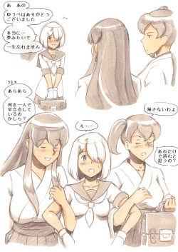 Page 57 of 『Futanari Doutei LESSON』 no Oshirase