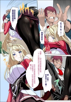 Page 4 of Kuppuku Reijou GOLDSoushuuhen