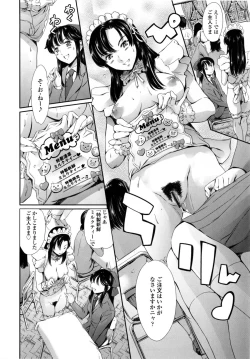Page 43 of Houkago Dorei Club +1