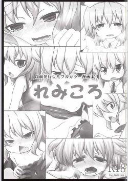 Page 14 of conformable with your desire