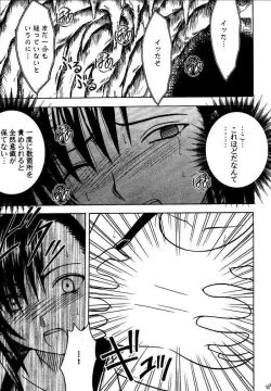 Page 126 of Kajitsu Soushuuhen