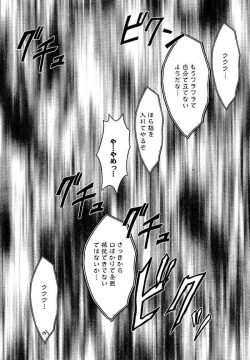 Page 142 of Kajitsu Soushuuhen