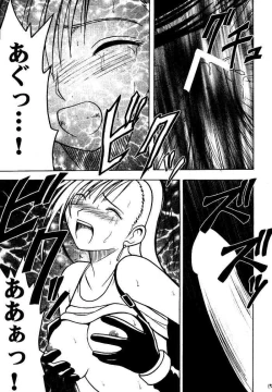 Page 158 of Kajitsu Soushuuhen