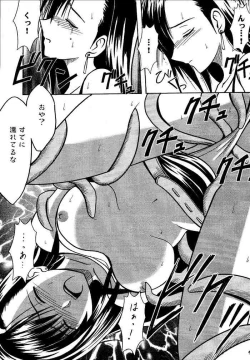 Page 58 of Kajitsu Soushuuhen