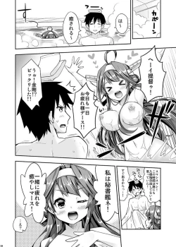 Page 4 of Hishokan no Hisho 3 Kongou