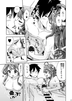 Page 7 of Hishokan no Hisho 3 Kongou