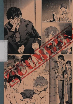 Page 32 of Gakkyuu Iinchou Horikawa Kunihiro