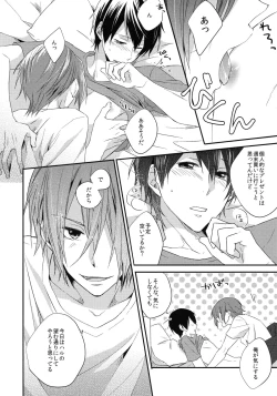 Page 2 of and more…