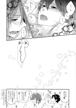 Page 8 of and more…