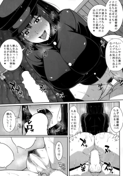 Page 15 of Akitsu Maru wa Ketsuana Gurui Onee-chan