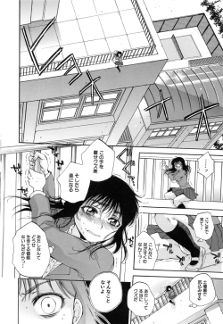 Page 13 of Sei Shoujo Magica - Magica the Parapsycological Girl