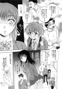 Page 145 of Sei Shoujo Magica - Magica the Parapsycological Girl