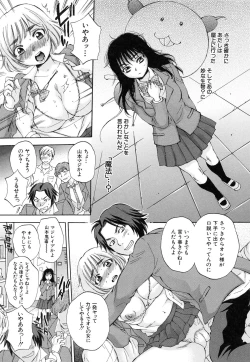 Page 16 of Sei Shoujo Magica - Magica the Parapsycological Girl
