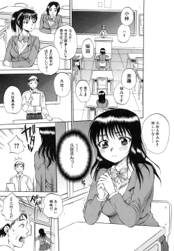 Page 191 of Sei Shoujo Magica - Magica the Parapsycological Girl