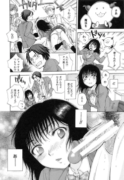 Page 19 of Sei Shoujo Magica - Magica the Parapsycological Girl