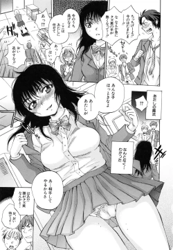 Page 22 of Sei Shoujo Magica - Magica the Parapsycological Girl