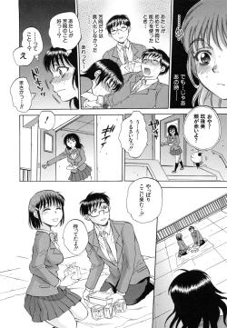 Page 244 of Sei Shoujo Magica - Magica the Parapsycological Girl