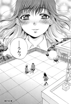 Page 246 of Sei Shoujo Magica - Magica the Parapsycological Girl