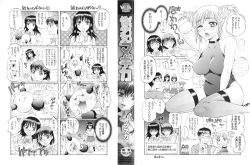 Page 3 of Sei Shoujo Magica - Magica the Parapsycological Girl