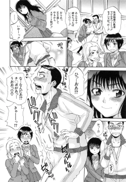 Page 56 of Sei Shoujo Magica - Magica the Parapsycological Girl